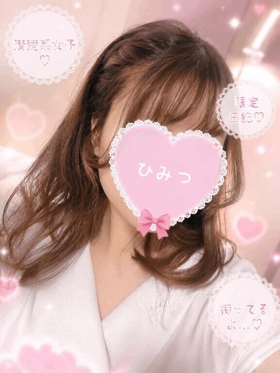 💕