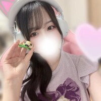 えま