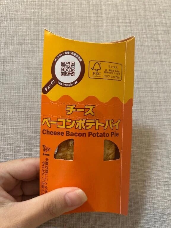 やーっと❕