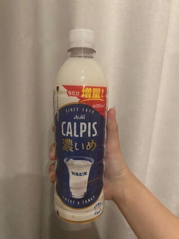 これって、？