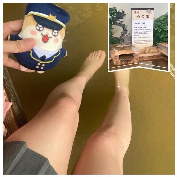 足湯♨️