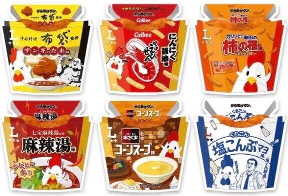 からあげｸﾝ