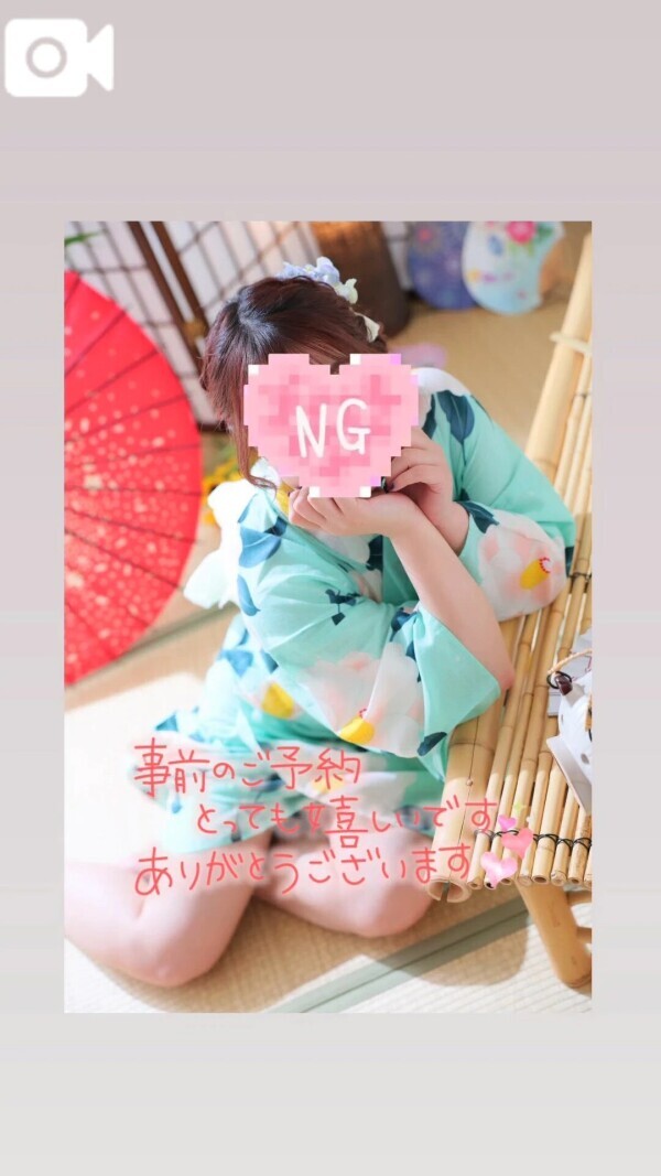 事前のお約束ありがとう💗