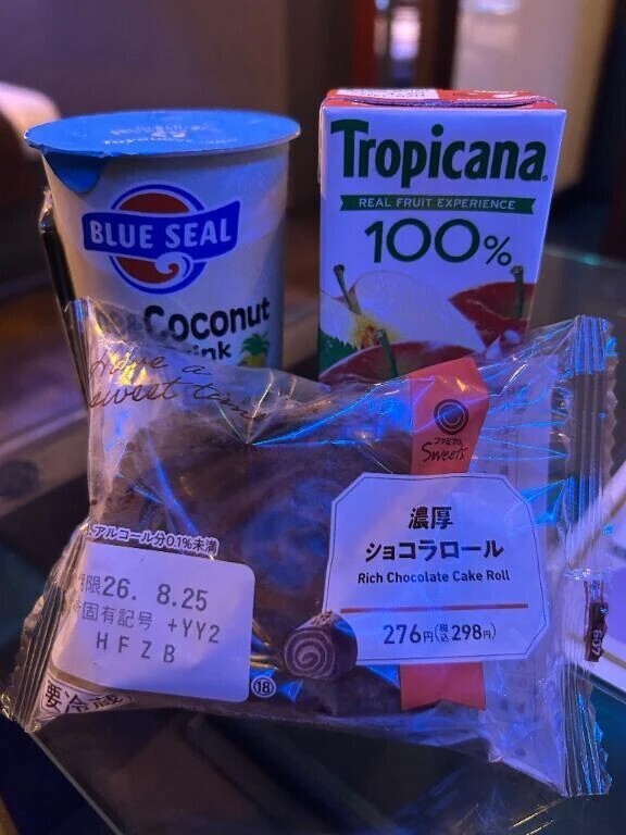 ごめん‼️