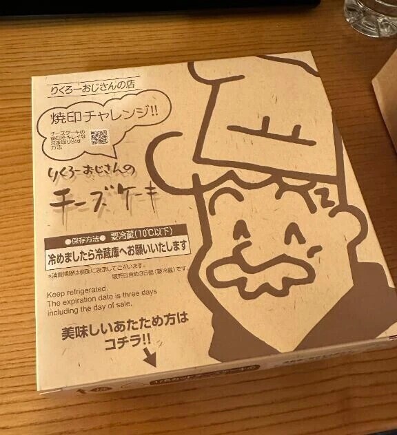 受付終了🈵
