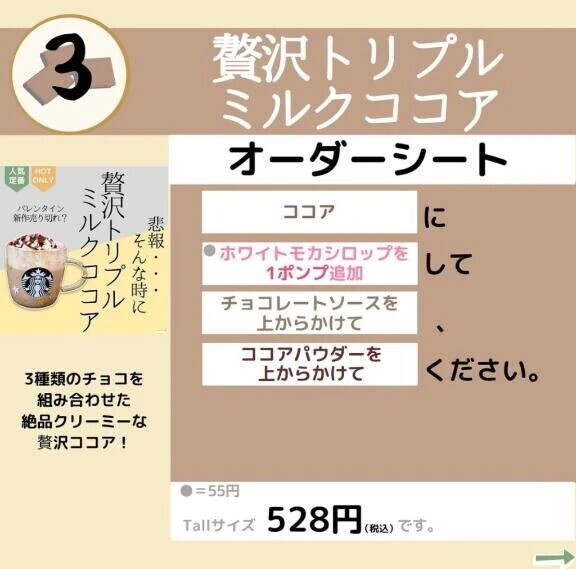 おやすみ