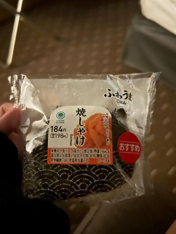 おはよ❕