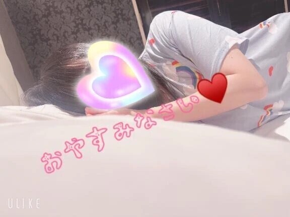 おやすみなさい♥️