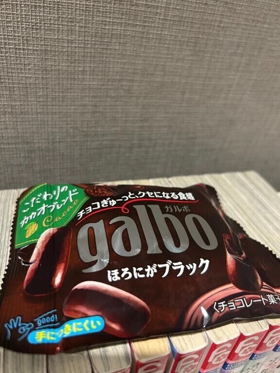 実は