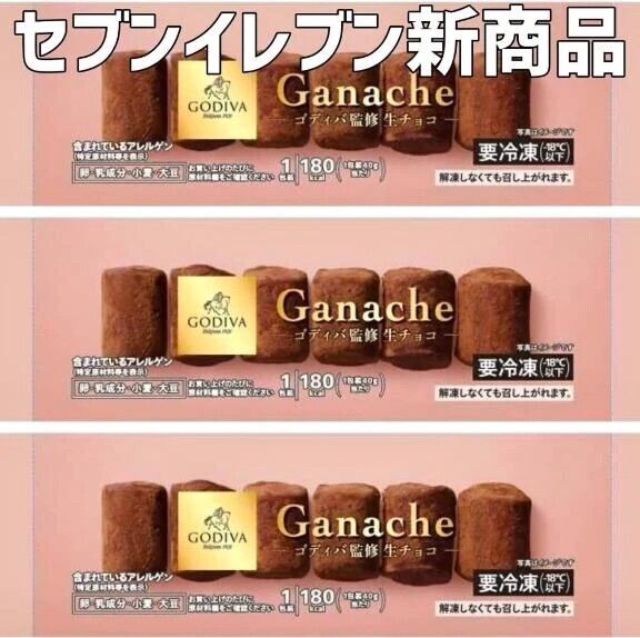 見かけたら‼️