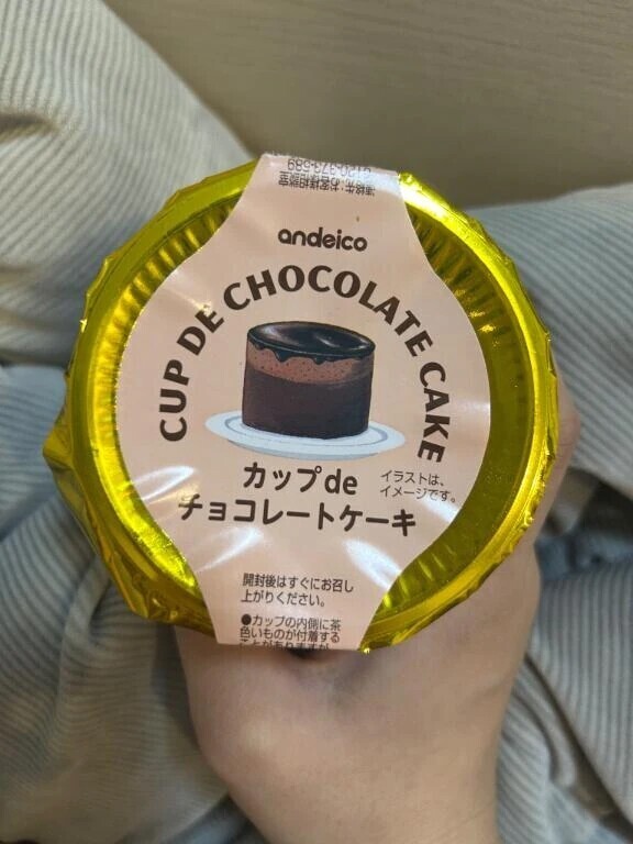 🍫