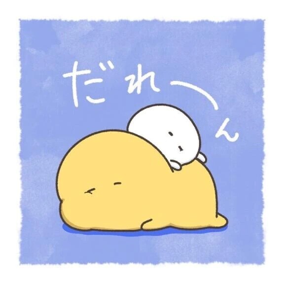 おはー❕