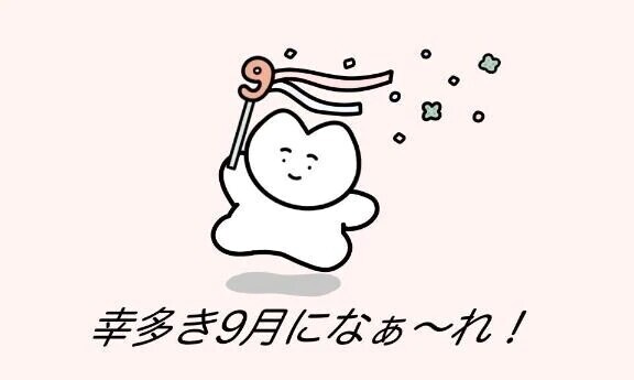 ♩🎀