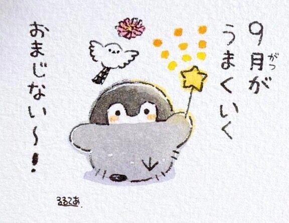 ちらちら