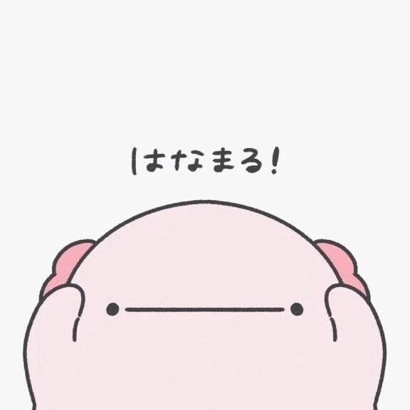 ごめん！！