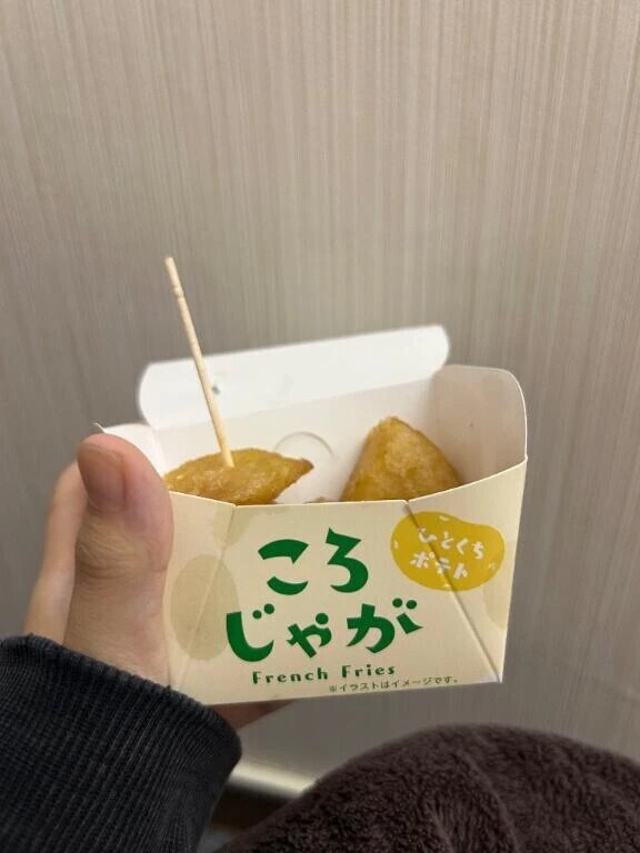 🥔