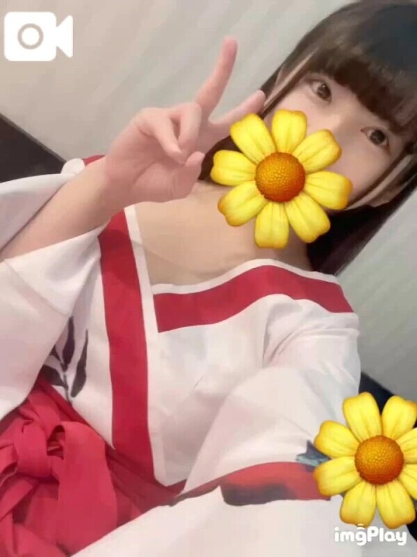 お誘いありがとう🥰