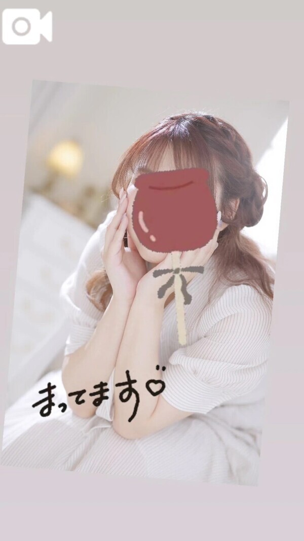 おやすみ♡