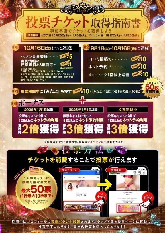 お願いします🙏