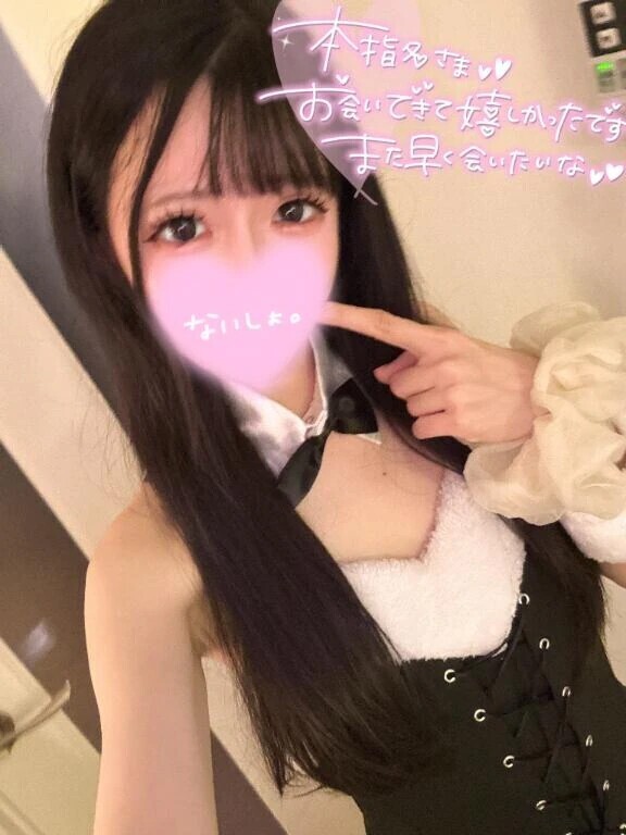 100分ご自宅本指様さま🧸💌