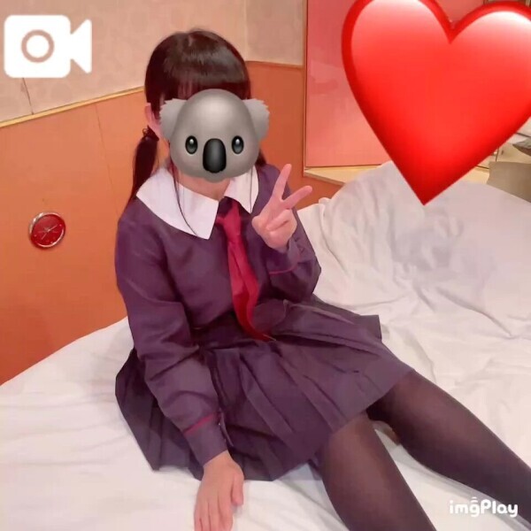 お誘いありがとう☺️