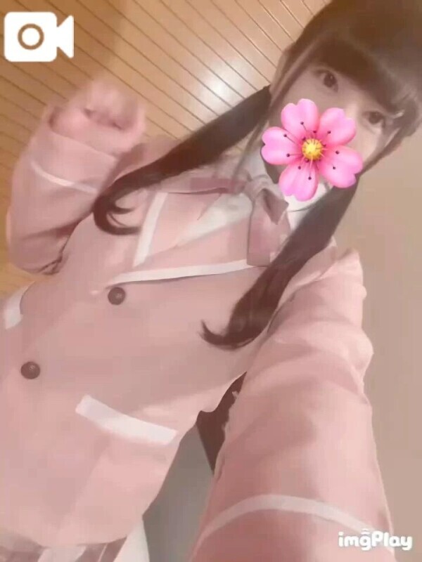 お誘いありがとう🥰