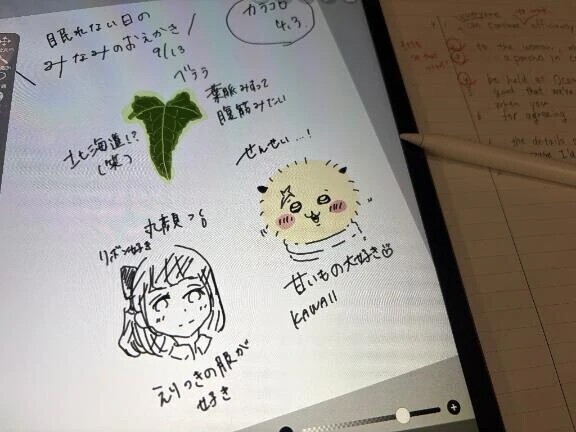 眠れない日のお絵描き✏️