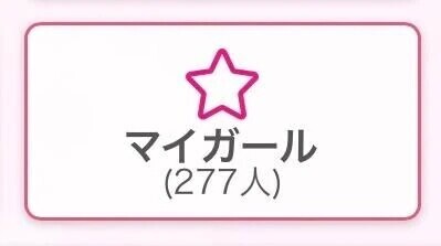 おまちあれぇぇ