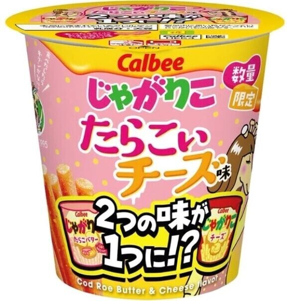 今日発売‼️