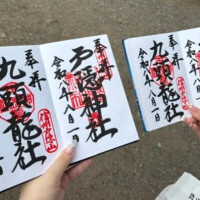 まおり