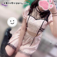 るな