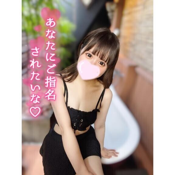 お願い🥺💓💓