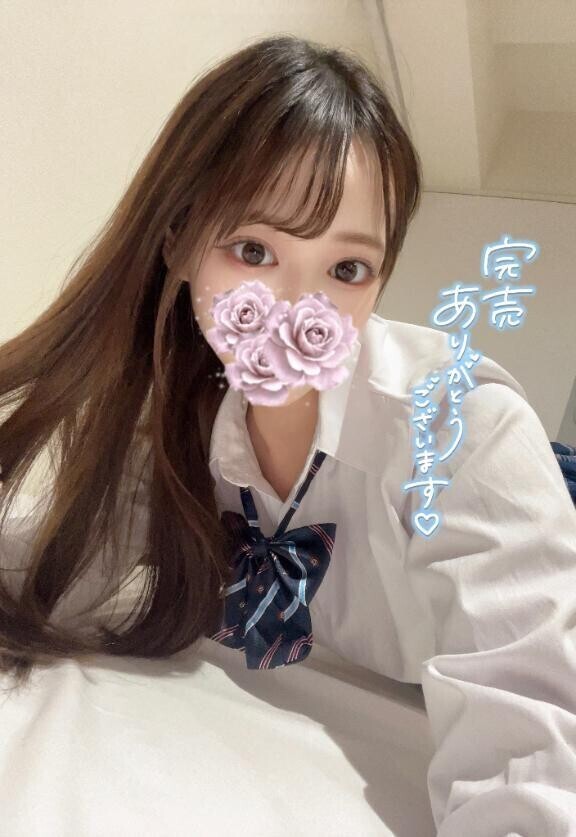 ありがと♡