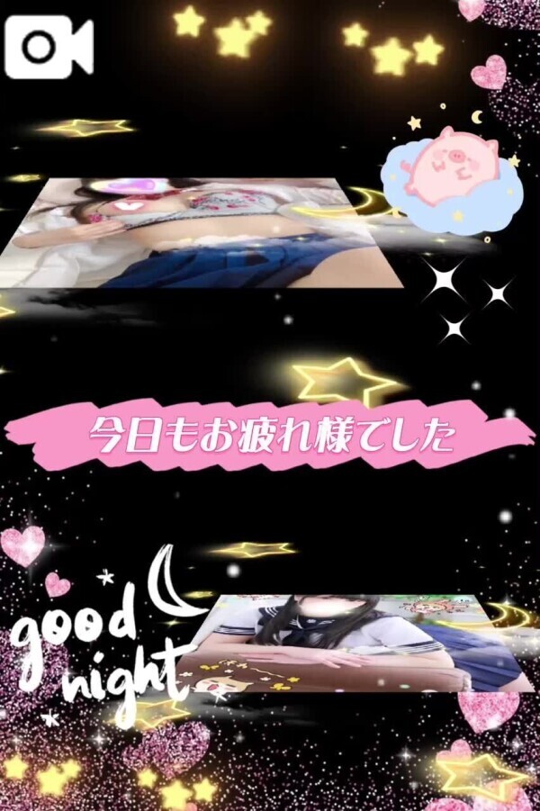 癒しの夜、始まる😌