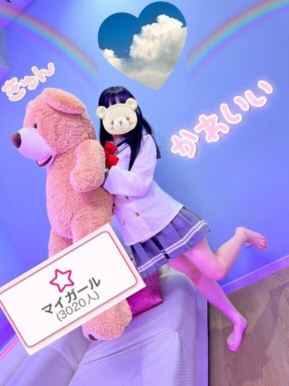 マイガール登録ありがとう😊