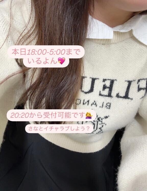 嬉しいことがあった日♡