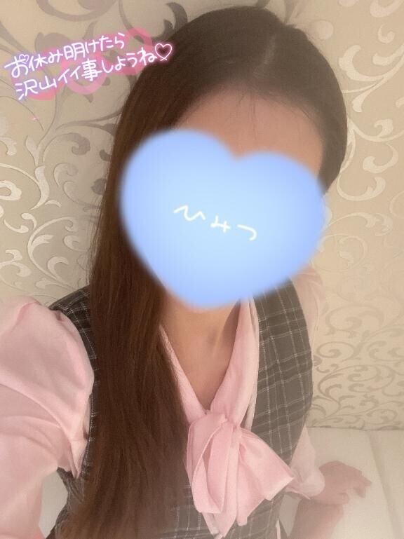 お久しぶりです😊