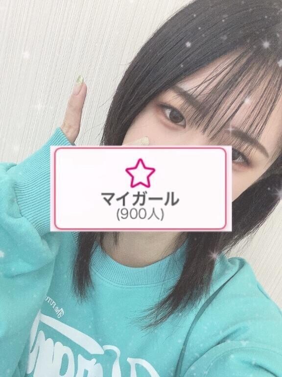 もうすこし！！