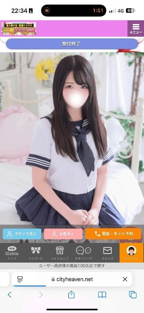 本日は