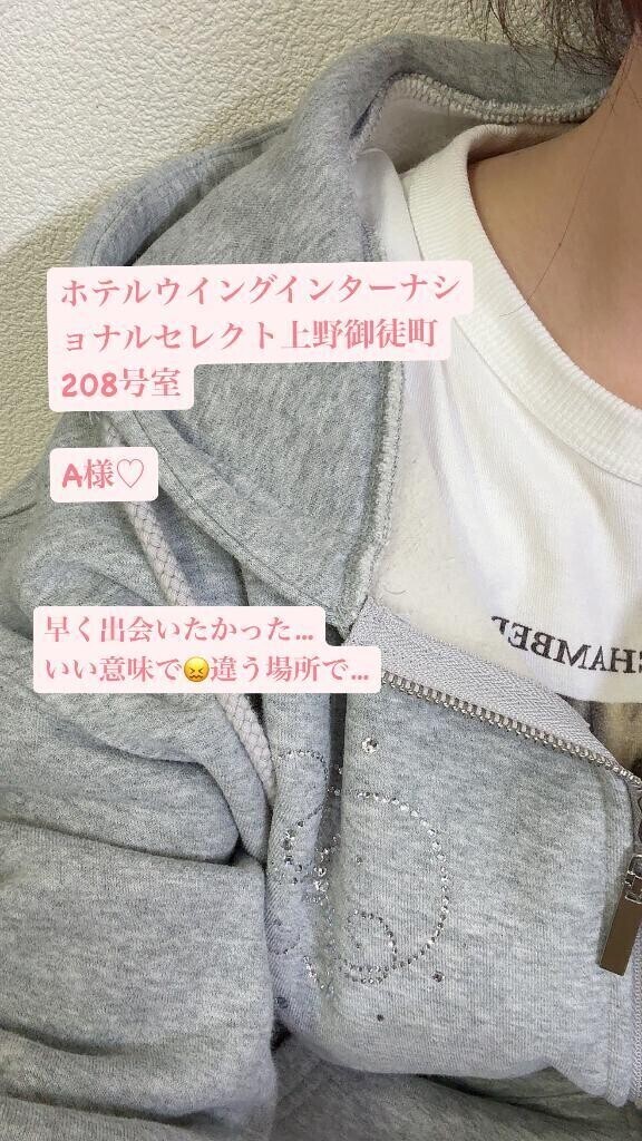 4/5(土)A様🧸💌