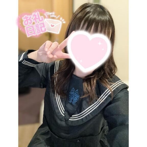 📮💌