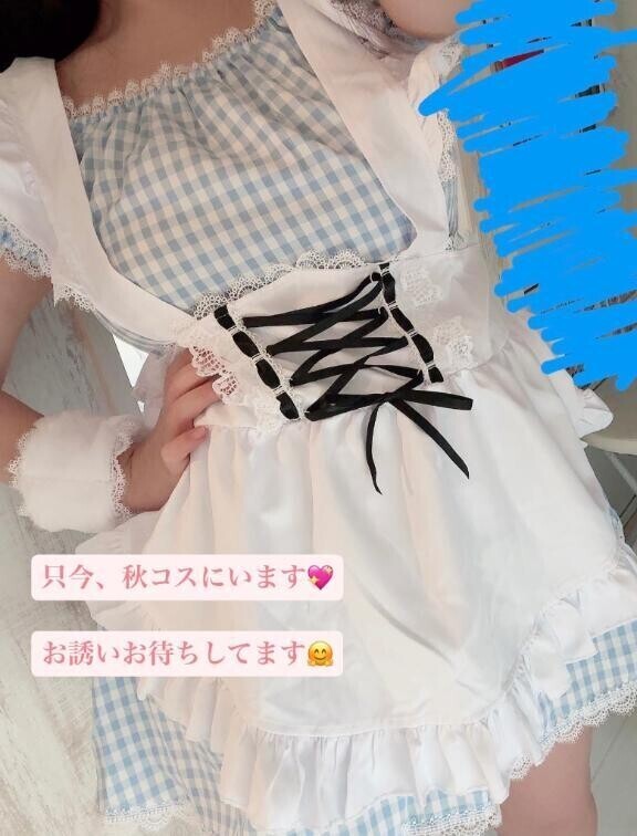 お誘いありがとう🤗💖