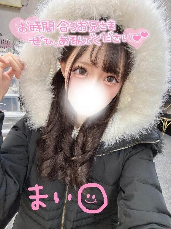 急遽シフト🥹
