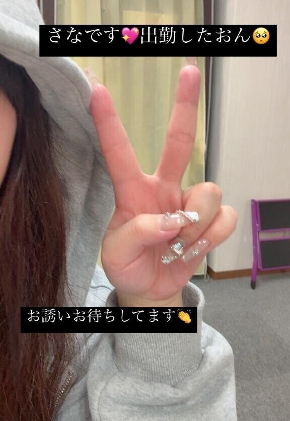 出勤🥺⭐️