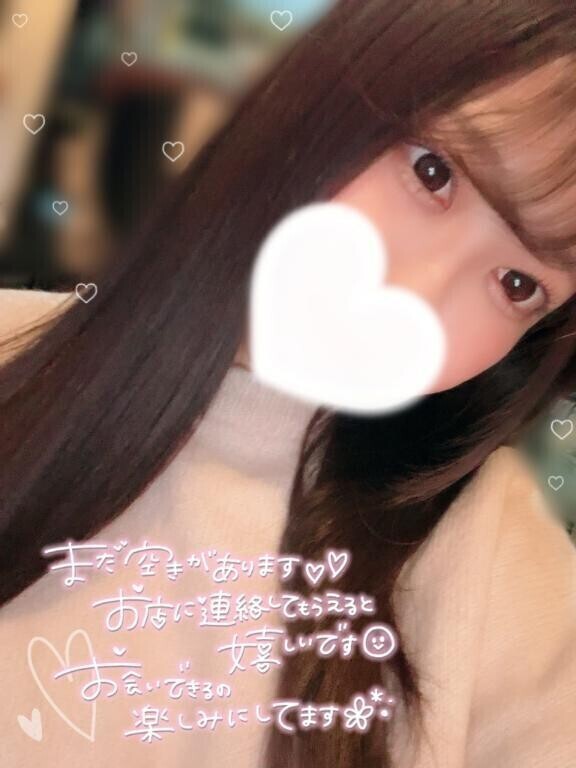 ありがと🥲💕
