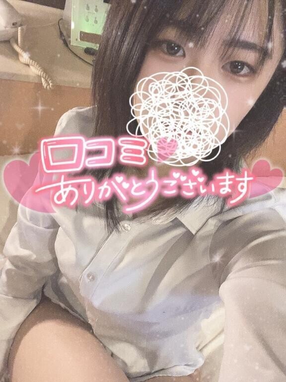 💌受け取りました