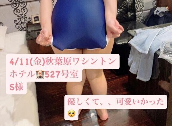4/11(金)秋葉原ワシントンホテル527号室💌