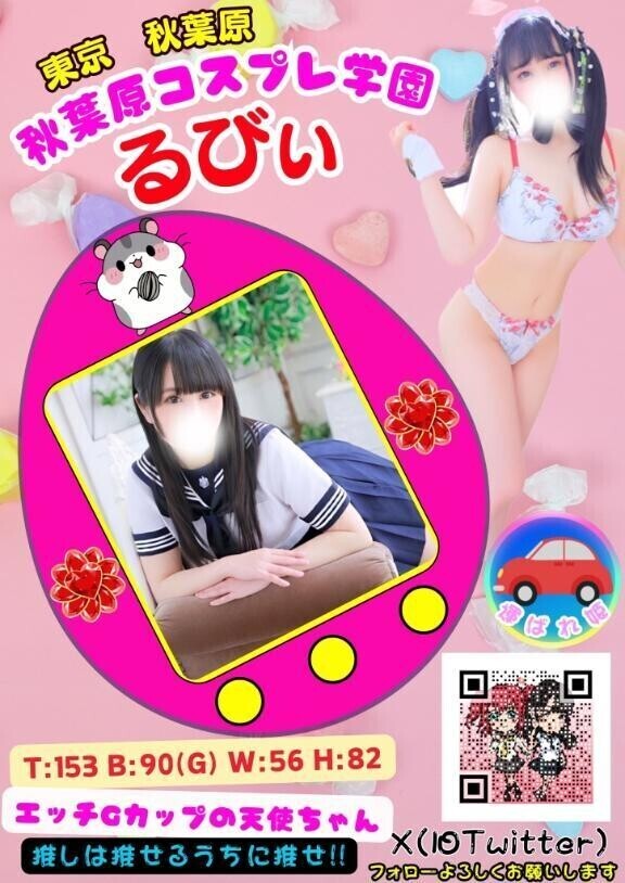 フォローしてね💕︎💕︎