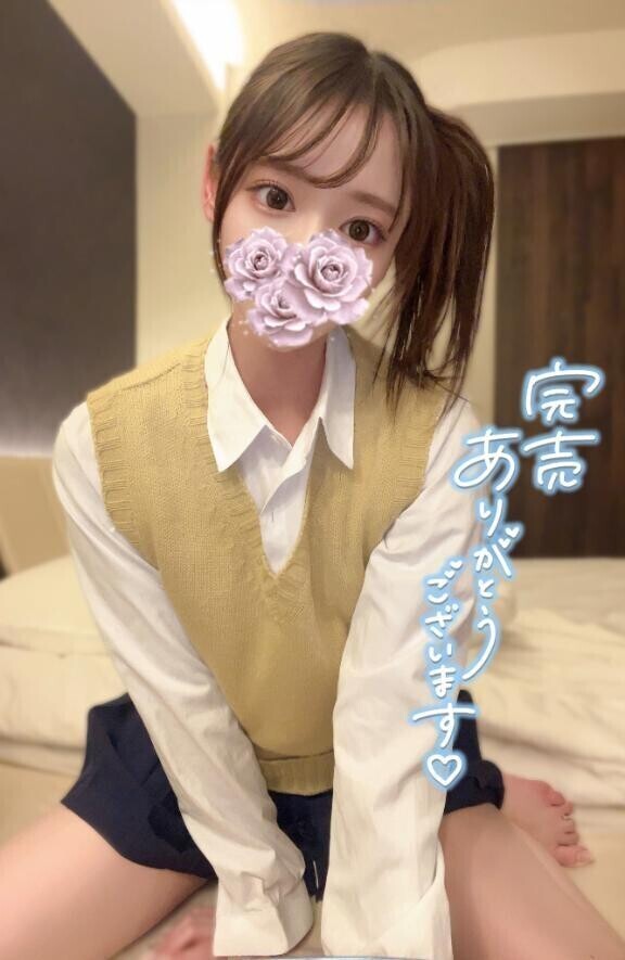 完売💖