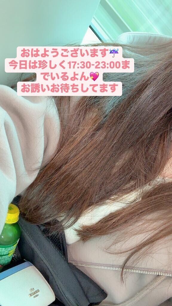 珍しい出勤😳😳😳